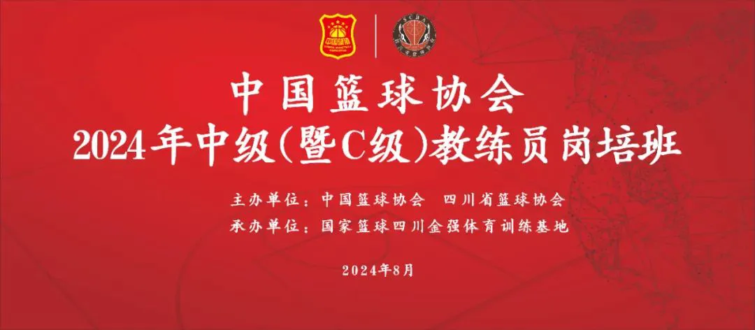 篮球小学生基本功训练教学反思简短_0